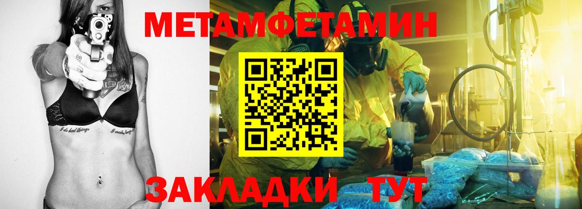 Амфетамин VHQ  Amphetamine  Кемерово  Вход с VPN 