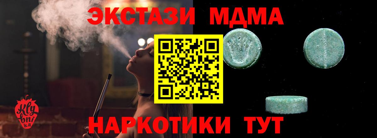 ЭКСТАЗИ DUBAI Кемерово