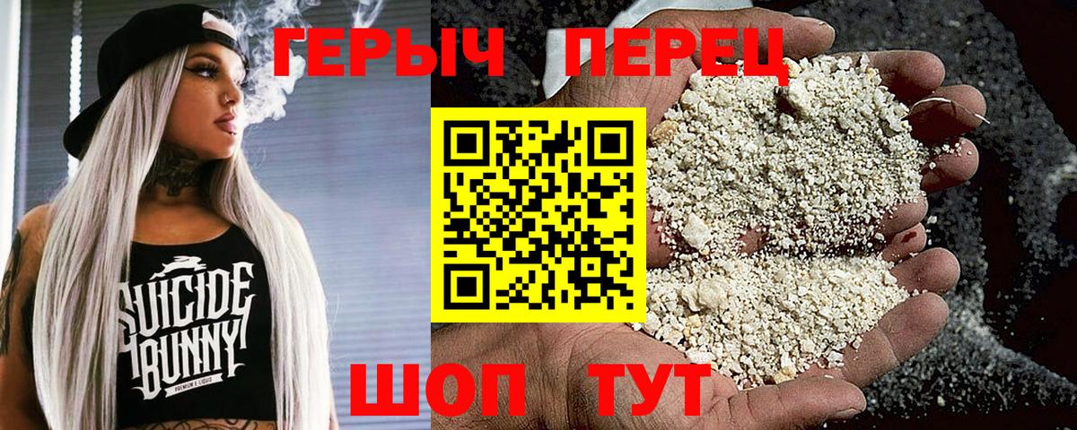 Героин афганец  Вход с VPN  Кемерово 