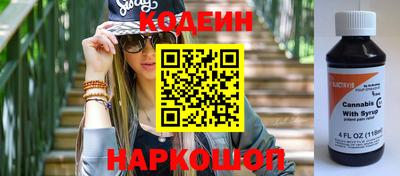 мефедрон VHQ Кулебаки