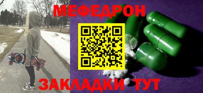 круглые Кунгур