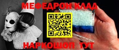 метадон Краснодар