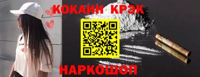дистиллят марихуана Краснокаменск