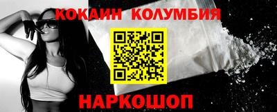 мефедрон VHQ Кулебаки