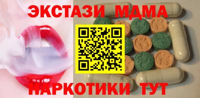 стаф Краснознаменск