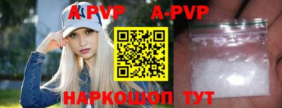 a pvp Кумертау