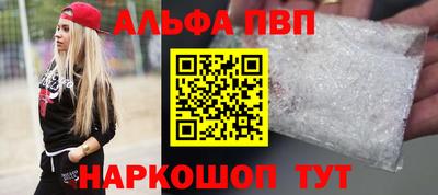 стаф Краснознаменск