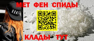 мефедрон VHQ Кулебаки