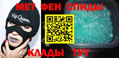 мефедрон VHQ Кулебаки