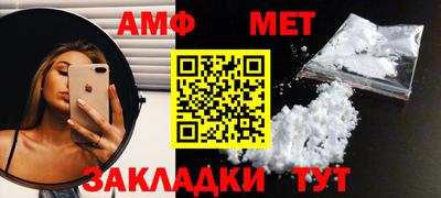 мефедрон VHQ Кулебаки