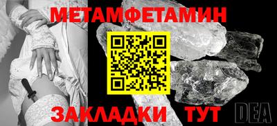 мефедрон VHQ Кулебаки