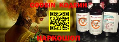 мефедрон VHQ Кулебаки