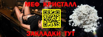 метадон Краснодар