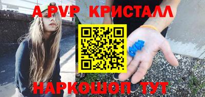 мефедрон VHQ Кулебаки