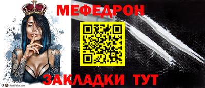 круглые Кунгур