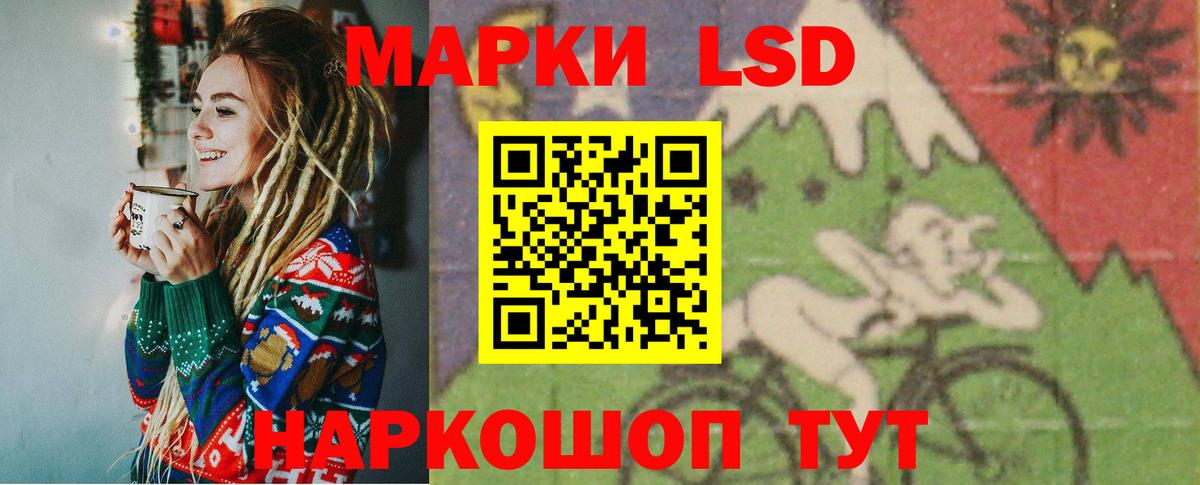 ЛСД экстази кислота  Вход с VPN  ЛСД экстази ecstasy  Кемерово 