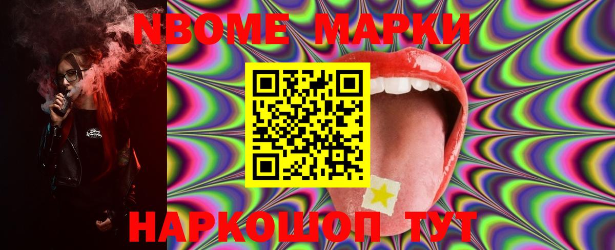Лсд 25 экстази ecstasy Кемерово