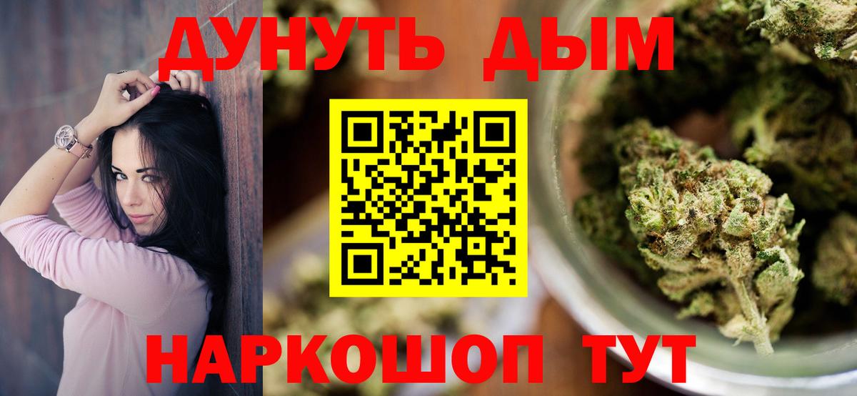 Марихуана гибрид  Каннабис марихуана  Канабис сатива  Вход с VPN  Кемерово 